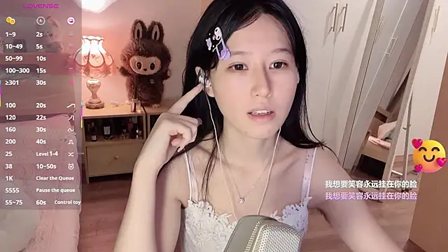 Snapshot of xixi_gougou chatting on November 8, 2025, 2:53 pm xixi gougou online show from November 8, 2025, 2:53 pm