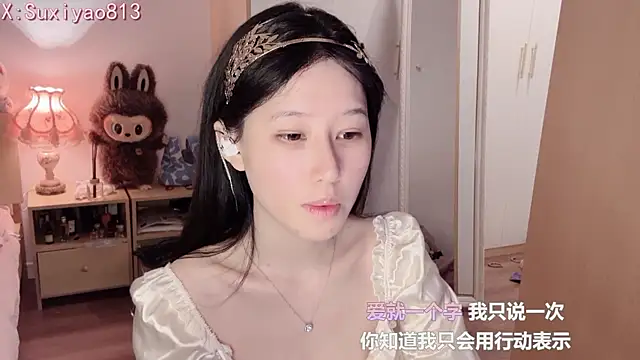 Snapshot of xixi_gougou chatting on November 10, 2025, 2:27 am xixi gougou online show from November 10, 2025, 2:27 am