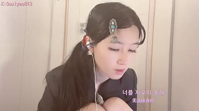 Snapshot of xixi_gougou chatting on November 22, 2025, 2:27 pm xixi gougou online show from November 22, 2025, 2:27 pm