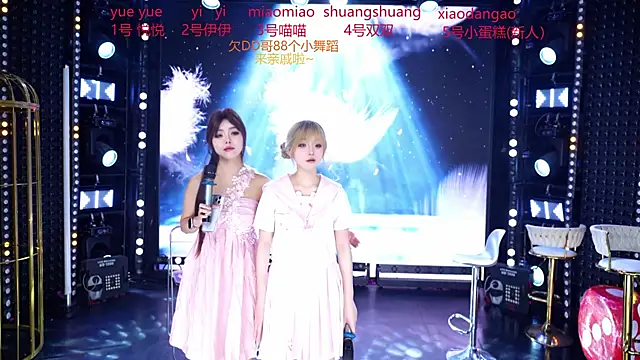 cdyyds001 online show from May 15, 2026, 10:35 am