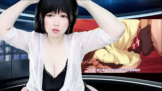 LuckyCute-Tutu online show from November 17, 2025, 12:09 pm