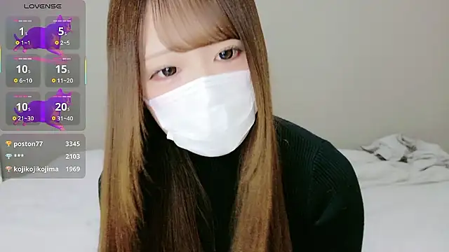 neko ha chan online show from November 19, 2025, 11:10 am