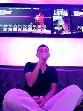 Snapshot of HotStarKOKO chatting on September 12, 2025, 11:43 am HotStarKOKO online show from September 12, 2025, 11:43 am