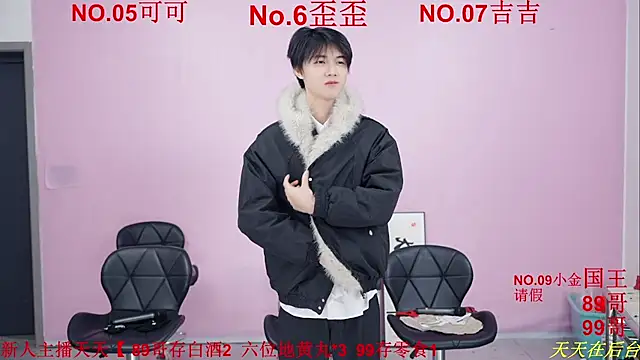 Beautifulboys-777 online show from November 25, 2025, 11:43 am