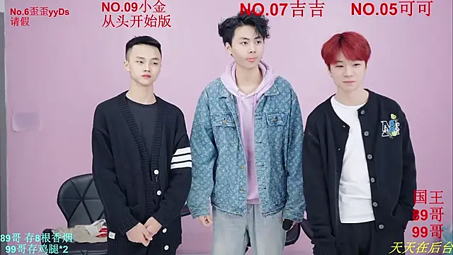 Beautifulboys-777 online show from November 21, 2025, 11:53 am