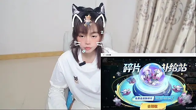 Snapshot of Duolamei chatting on February 3, 2026, 1:27 pm Duolamei online show from February 3, 2026, 1:27 pm