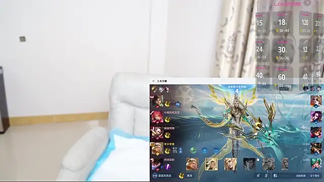 Snapshot of Duolamei chatting on December 17, 2025, 12:32 pm Duolamei online show from December 17, 2025, 12:32 pm