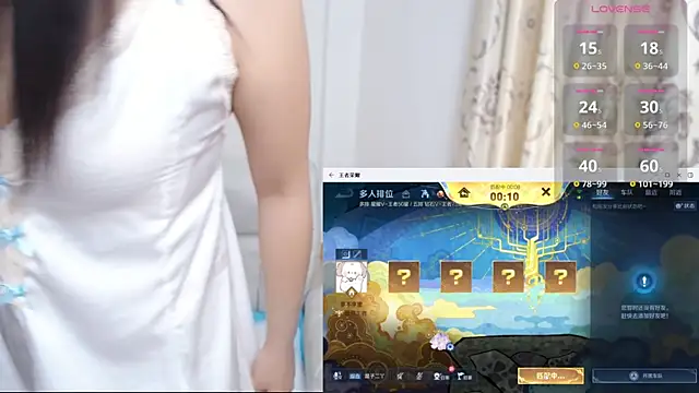 Snapshot of Duolamei chatting on December 23, 2025, 1:05 am Duolamei online show from December 23, 2025, 1:05 am