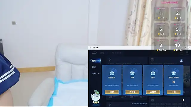 Snapshot of Duolamei chatting on December 22, 2025, 6:24 am Duolamei online show from December 22, 2025, 6:24 am