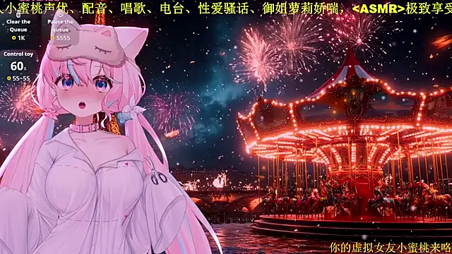 Mitao  online show from February 1, 2026, 11:52 am