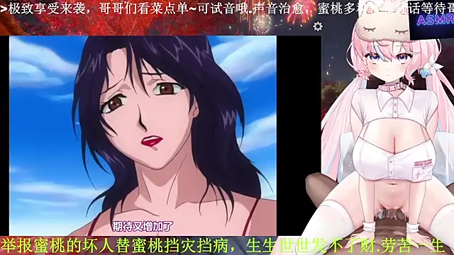 Mitao  online show from April 10, 2026, 12:06 am