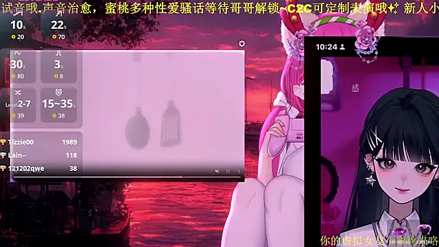 Mitao  online show from February 3, 2026, 2:53 am