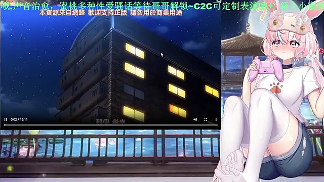 Mitao  online show from May 31, 2026, 3:34 am