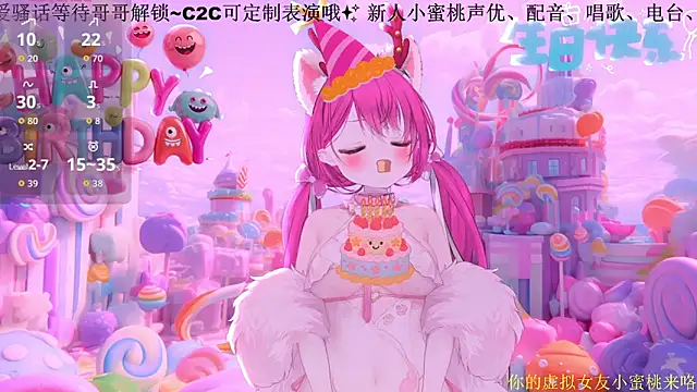 Mitao  online show from February 13, 2026, 12:27 pm