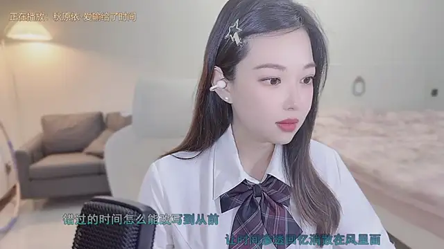 Maymay  online show from September 9, 2025, 1:49 am