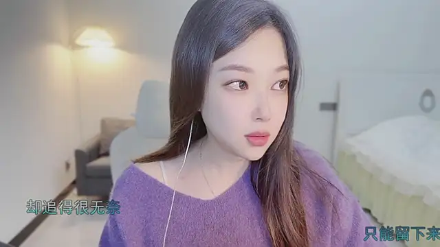 Maymay  online show from October 21, 2025, 11:04 pm