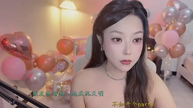 Maymay  online show from December 5, 2025, 12:48 pm