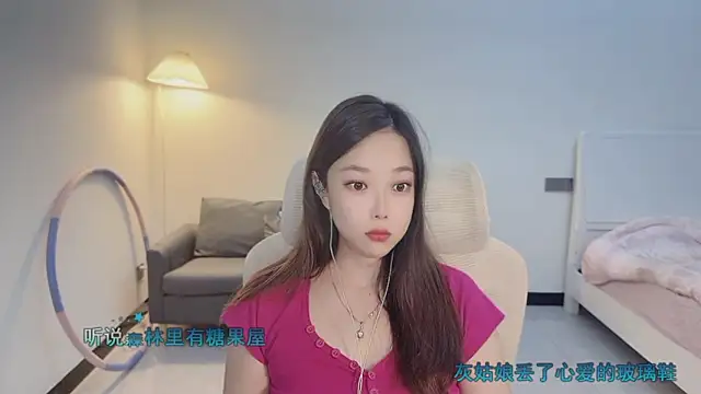 Maymay  online show from November 16, 2025, 2:44 pm