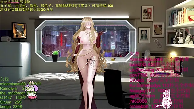 chenxiup online show from November 29, 2025, 4:29 pm