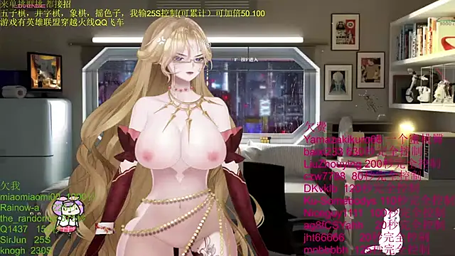 chenxiup online show from November 26, 2025, 4:40 pm