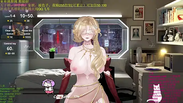 chenxiup online show from December 5, 2025, 1:27 am