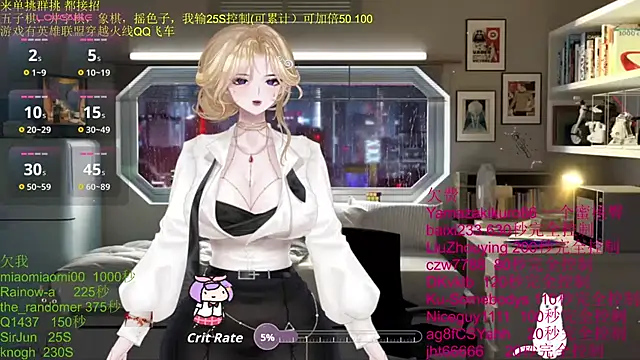 chenxiup online show from November 23, 2025, 3:55 pm