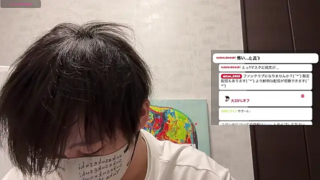 Snapshot of akkan_6868 chatting on June 18, 2026, 1:05 pm akkan 6868 online show from June 18, 2026, 1:05 pm