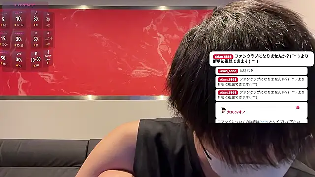 Snapshot of akkan_6868 chatting on July 12, 2026, 1:12 pm akkan 6868 online show from July 12, 2026, 1:12 pm
