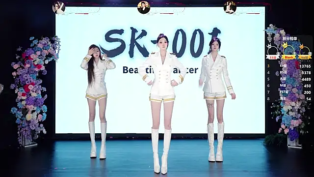 SK-001 online show from May 16, 2026, 12:59 pm