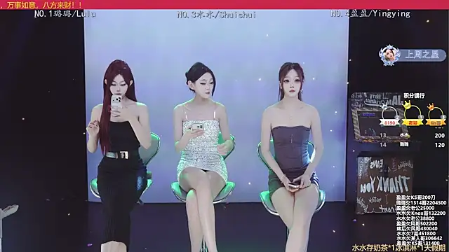 Snapshot of SK-001 chatting on November 2, 2025, 2:11 pm SK-001 online show from November 2, 2025, 2:11 pm