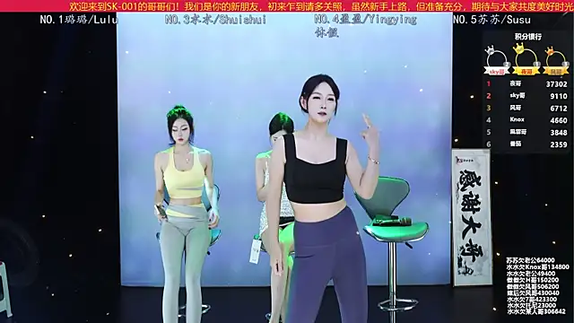 Snapshot of SK-001 chatting on October 12, 2025, 2:07 pm SK-001 online show from October 12, 2025, 2:07 pm