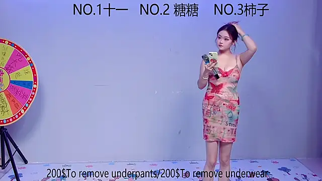 Snapshot of ERA_002 chatting on October 23, 2025, 8:35 am ERA 002 online show from October 23, 2025, 8:35 am