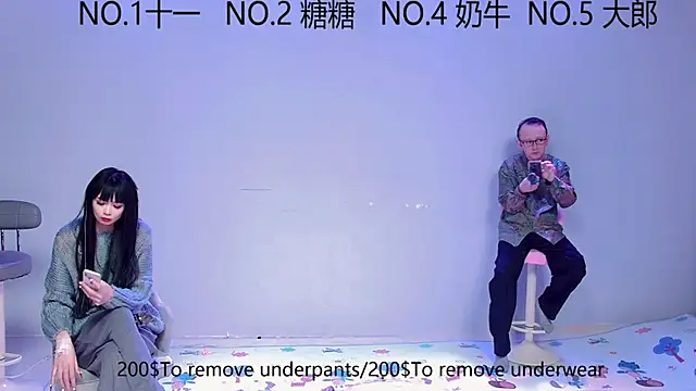 Snapshot of ERA_002 chatting on October 7, 2025, 1:01 pm ERA 002 online show from October 7, 2025, 1:01 pm