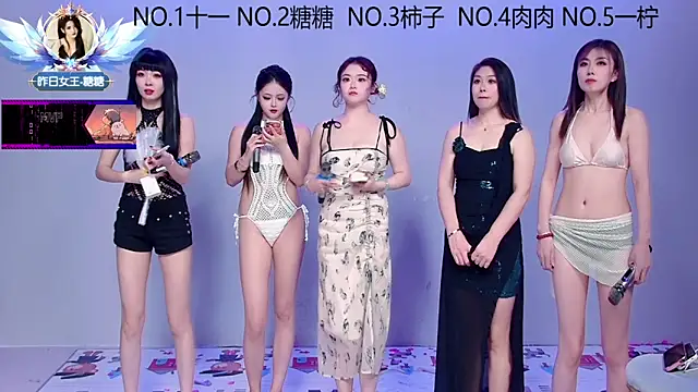 Snapshot of ERA_002 chatting on November 11, 2025, 9:04 am ERA 002 online show from November 11, 2025, 9:04 am