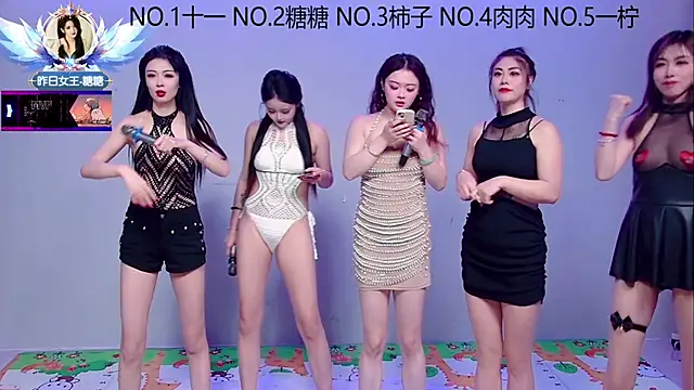 Snapshot of ERA_002 chatting on November 14, 2025, 9:13 am ERA 002 online show from November 14, 2025, 9:13 am