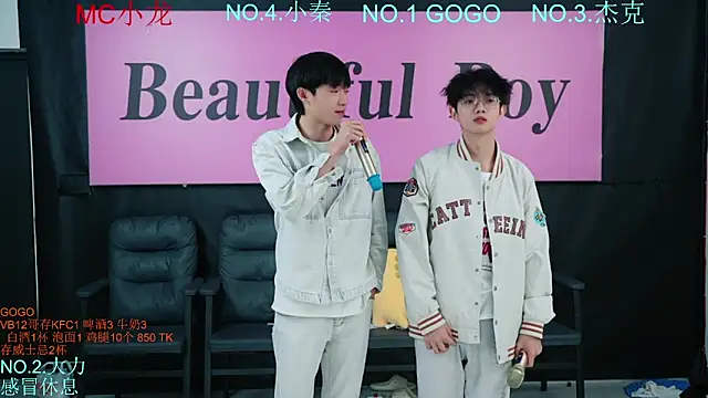 BeautifulBoys-888 online show from October 20, 2025, 12:06 pm