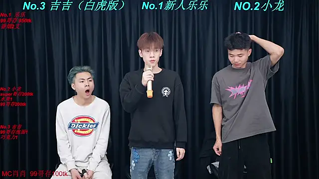 BeautifulBoys-888 online show from April 4, 2026, 4:13 pm