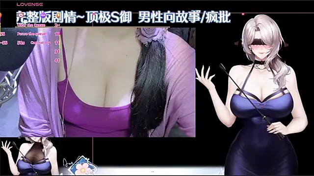 Snapshot of BuDing_ chatting on October 21, 2025, 1:16 am BuDing online show from October 21, 2025, 1:16 am