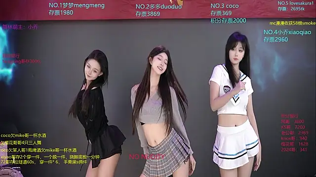 Snapshot of U-R-HERE chatting on November 7, 2025, 1:43 am U-R-HERE online show from November 7, 2025, 1:43 am