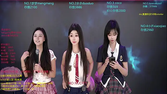 Snapshot of U-R-HERE chatting on November 22, 2025, 2:10 am U-R-HERE online show from November 22, 2025, 2:10 am