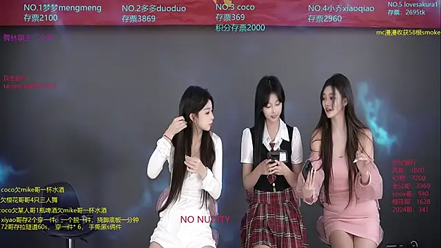 Snapshot of U-R-HERE chatting on November 4, 2025, 1:42 am U-R-HERE online show from November 4, 2025, 1:42 am