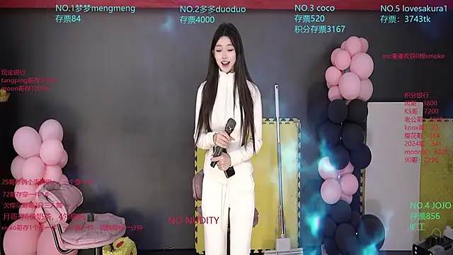 Snapshot of U-R-HERE chatting on December 5, 2025, 2:21 am U-R-HERE online show from December 5, 2025, 2:21 am