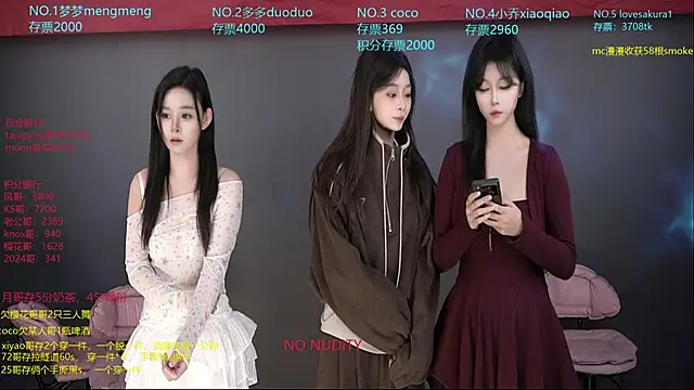 Snapshot of U-R-HERE chatting on November 17, 2025, 2:26 am U-R-HERE online show from November 17, 2025, 2:26 am