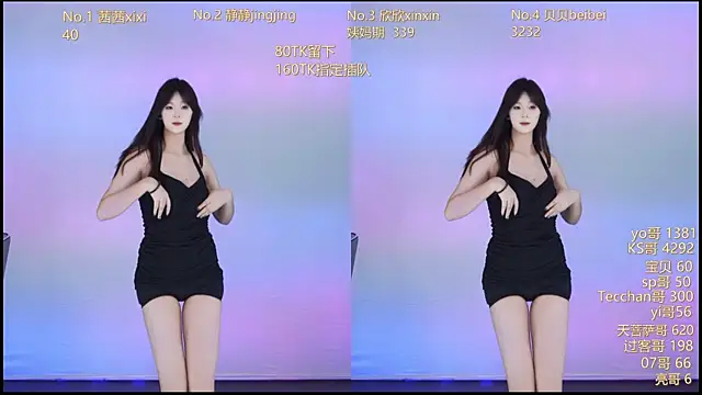 Neza-002 online show from November 2, 2025, 11:04 am