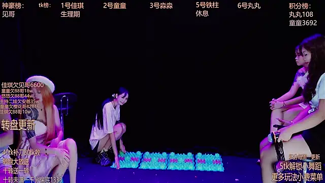 Snapshot of Starlight-ONE chatting on October 8, 2025, 1:18 am Starlight-ONE online show from October 8, 2025, 1:18 am