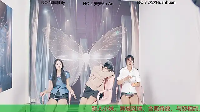 my-sunshine520 online show from October 19, 2025, 10:51 am