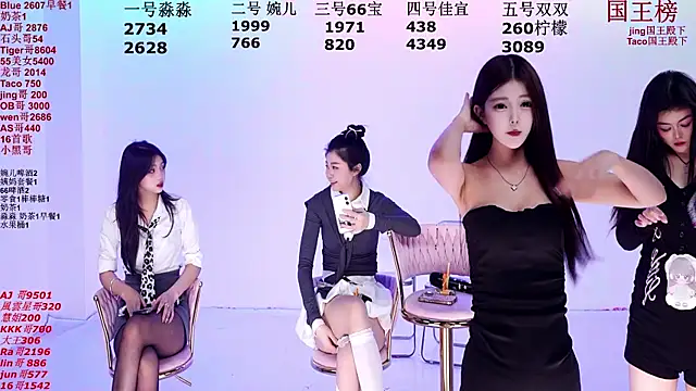 STY-0809 online show from November 29, 2025, 10:21 pm