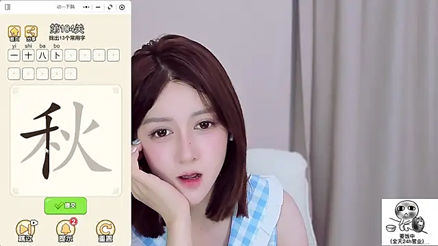 Wow-fairy online show from August 4, 2026, 1:26 pm