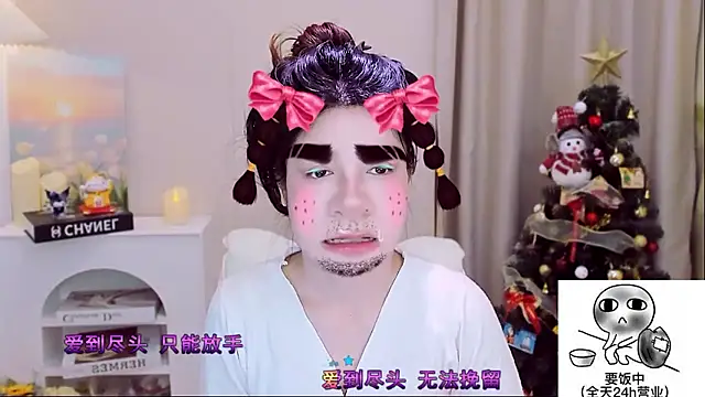 Wow-fairy online show from January 9, 2026, 12:45 pm