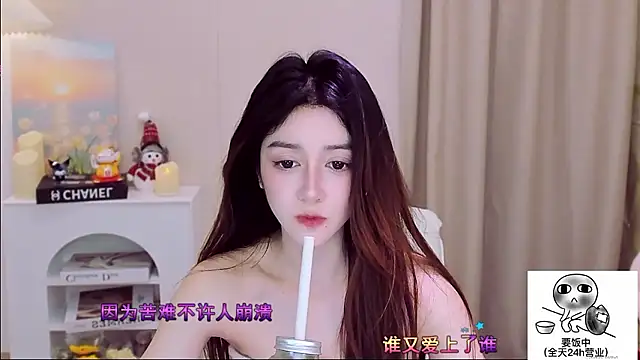 Wow-fairy online show from January 15, 2026, 1:14 pm